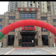 <b>努力于实现客户对劲为独一交</b>