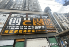 <b>气概涵盖新中式、欧式、美式、现</b>